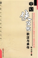 中国古代文学研究丛书