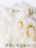 青春·哲理卷