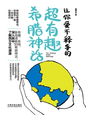 让你爱不释手的超有趣