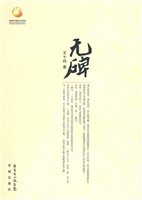 《无碑》