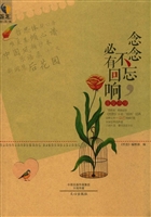 温度语录