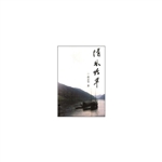 清风吟草