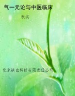 绿色年华——陆军两栖