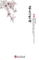 最美的《楚辞》