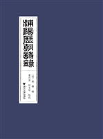 浦阳历朝诗录