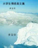 乡谣