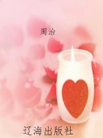 希腊神话故事·下