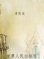 三国殇·蜀殇