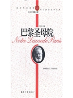 巴黎圣母院
