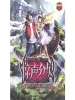 惊声分贝：面具客与最后