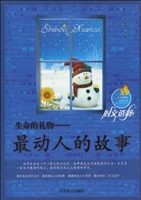 生命的礼物——最动人
