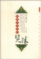 回族口头文化览胜