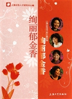 绚丽郁金香