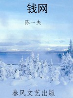 钱网