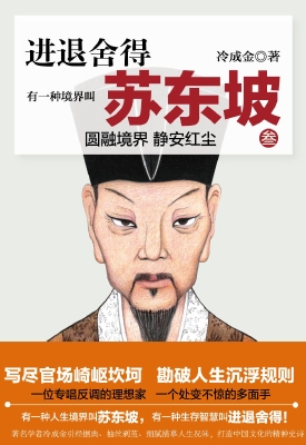 进退舍得——有一种境