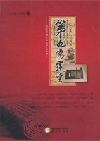 第九条建言