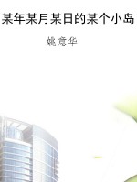 某年某月某日的某个小