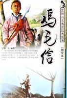 鸡毛信