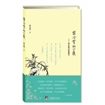 翡冷翠的一夜