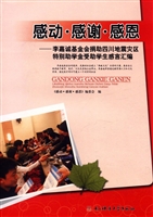 感动·感谢·感恩——