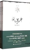 风马牛
