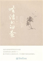 圣洁的白查