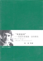 “双重意识”