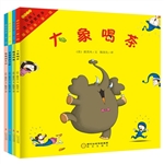 大象喝茶
