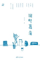 旧时菖蒲