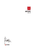 潮汐和风