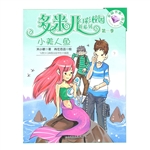 多米儿幻彩校园新系列
