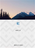 虹