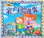 亲子美德故事
