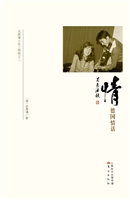 情——德国情话