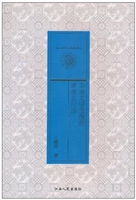 李渔文学思想的审美文