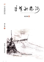 守望浏阳河
