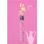 红楼品酒
