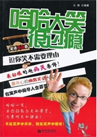 笑话连连看