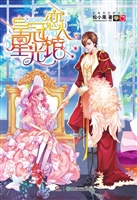皇冠恋人星光馆