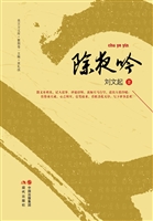 除夜吟