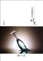无端被雕刻的时光