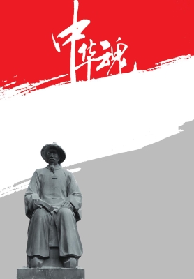 誓与舰队共存亡——北