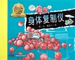 番茄天书（第3卷）——身