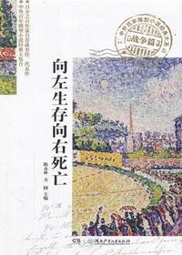 中外百年微型小说经典