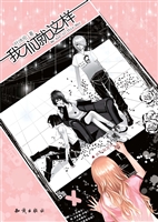 我们就这样