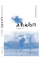 七彩云南行