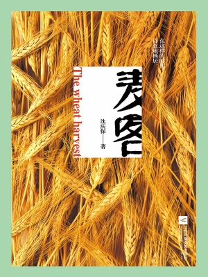 麦客