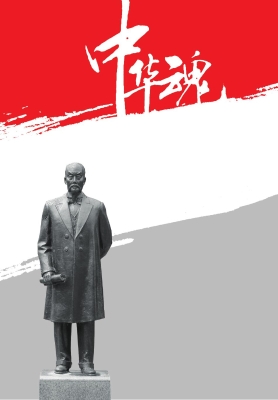实业救国 衣被天下—