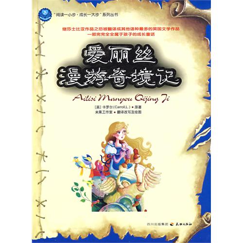 阅读一小步成长一大步