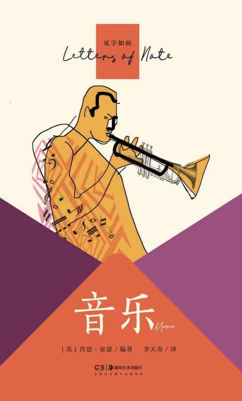 企鹅兰登口袋本·见字